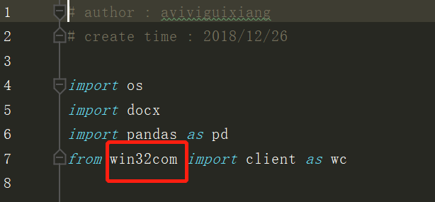 python文件中如何手动添加一个包  第1张