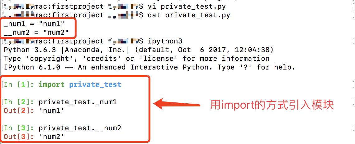 python如何私有  第1张
