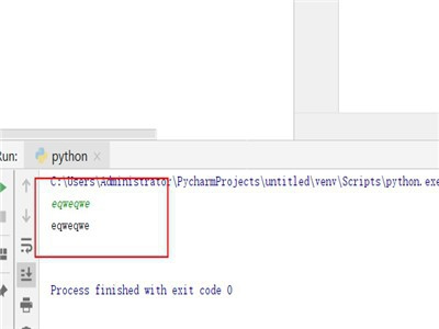 python如何做键盘输入  第1张