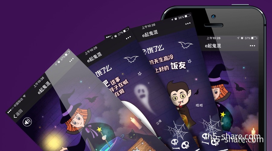 国外h5汇总网站_汇总