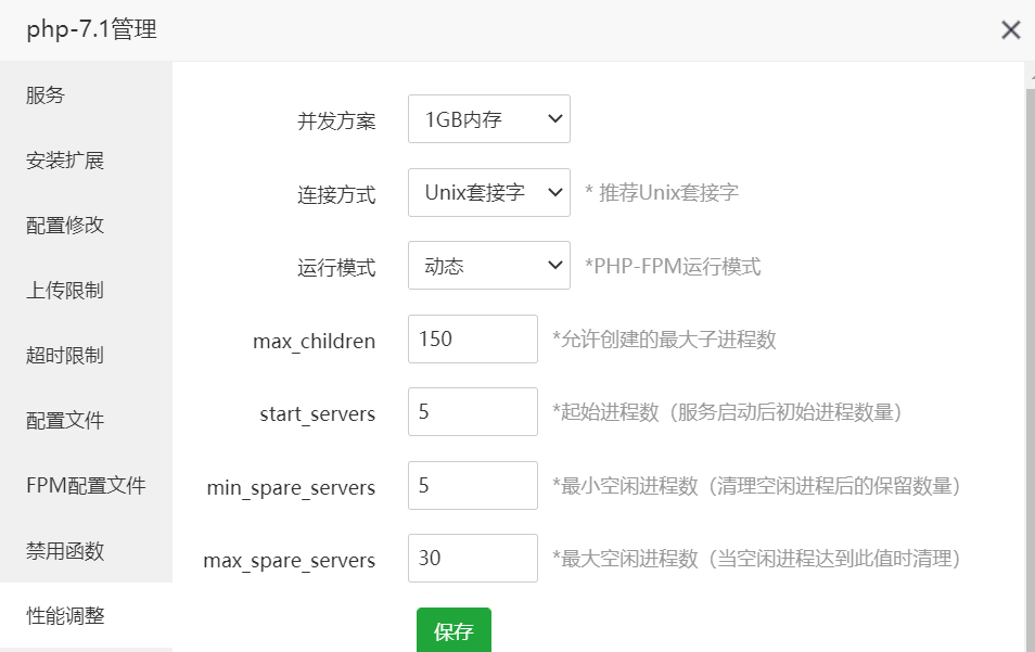 php如何悬浮图片  第1张
