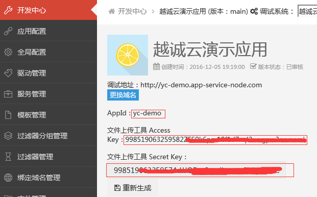 如何在支持文件上传的网站上发布我的静态网站内容？  第1张