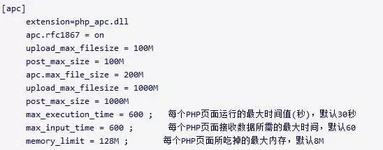 php局部缓存 如何使用