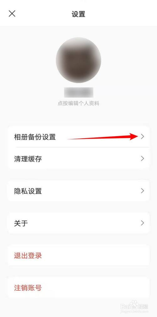阿里云网盘与相册如何给用户默认分配个人空间?  第1张