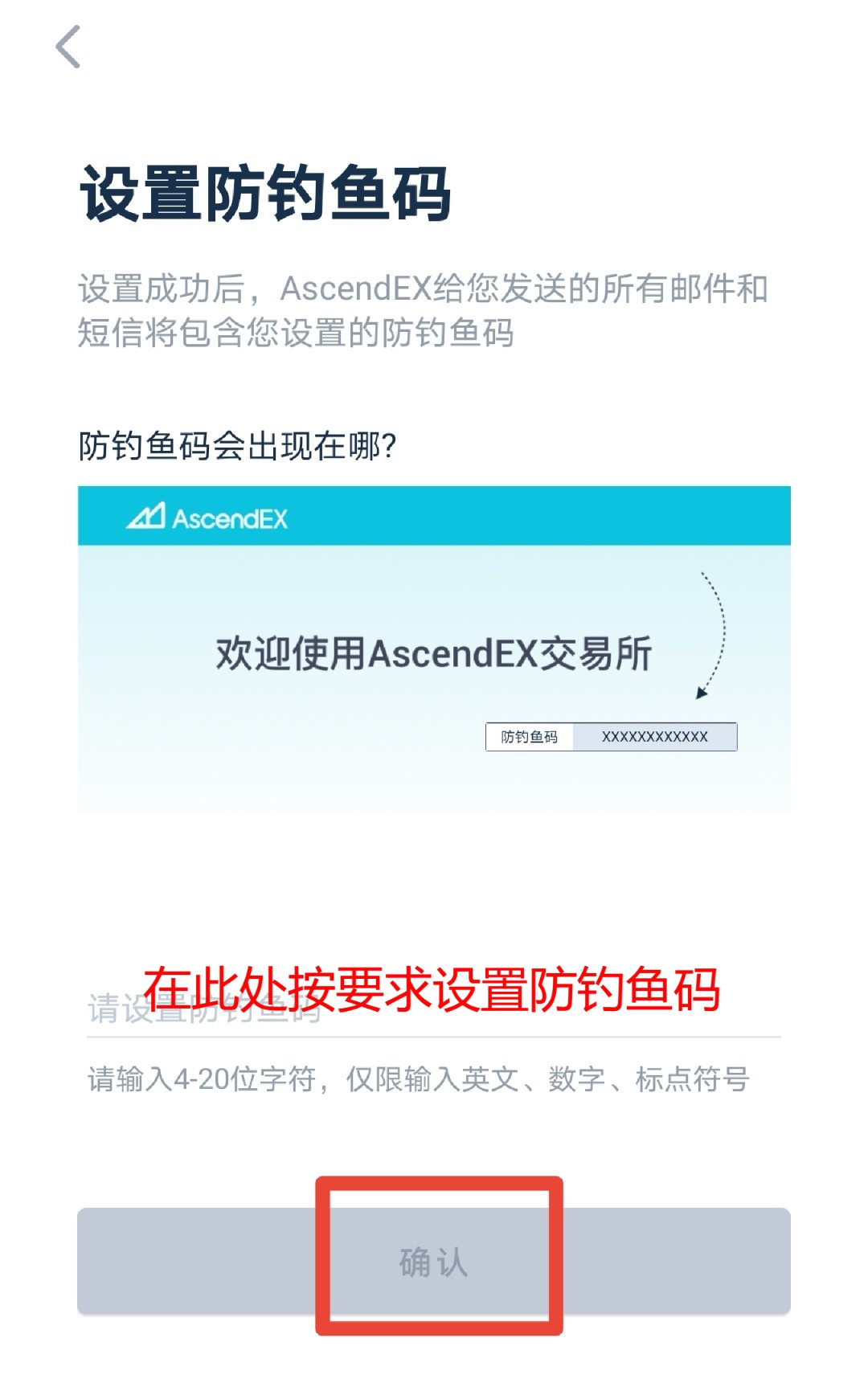 如何安全下载和使用钓鱼源码？