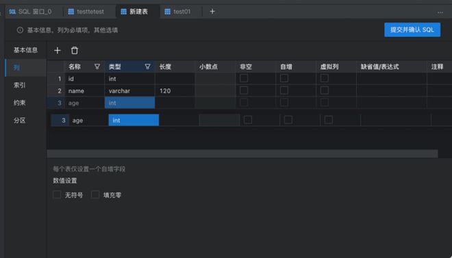 ARMS这个用户中的自定义属性在系统哪里可以体现呢？