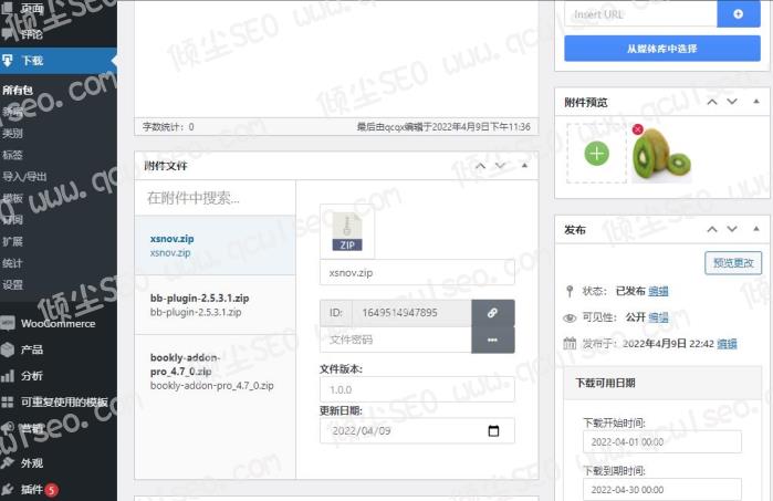 MainWP作为WordPress管理插件的表现如何？