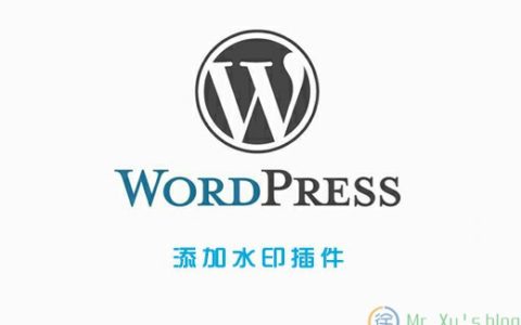 如何在WordPress中轻松实现自动图像水印功能？
