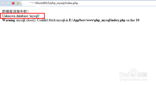 mysql如何与php绑定  第1张