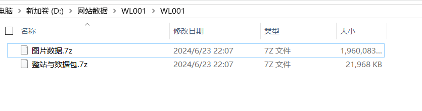 如何使用宝塔面板进行数据库导入？  第1张