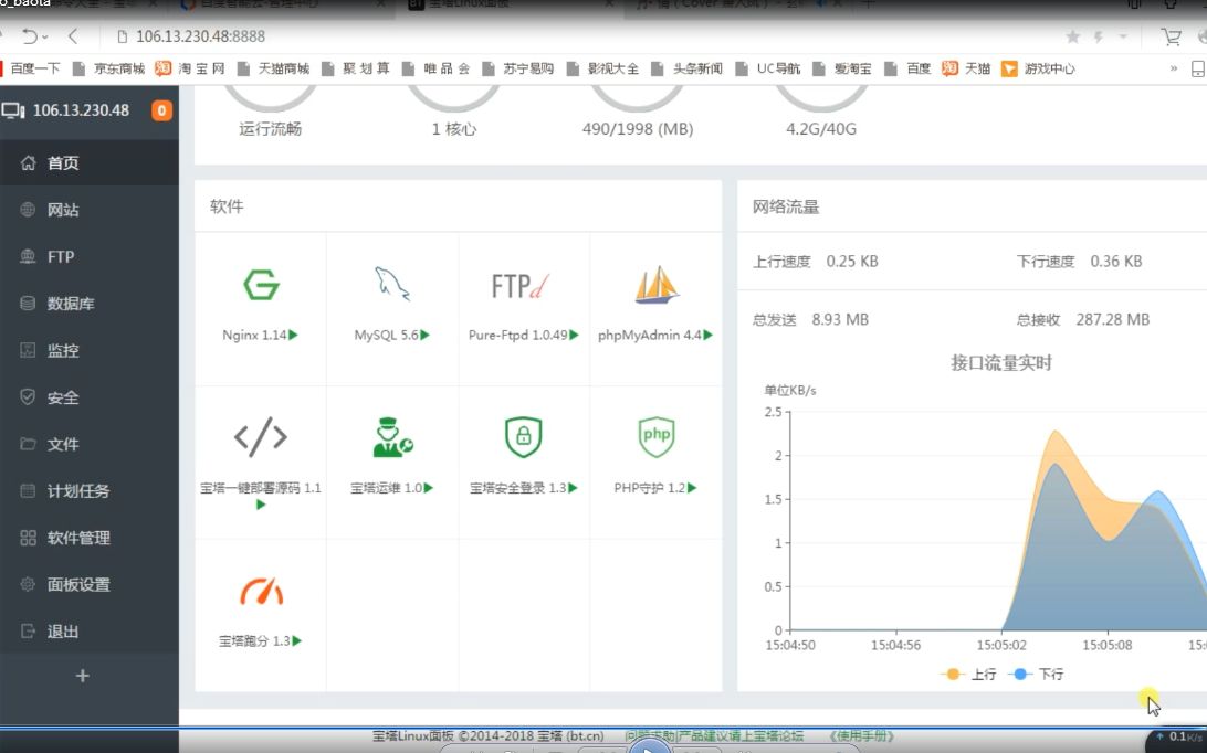 探索服务器管理工具，青龙面板与宝塔面板之间的主要差异是什么？