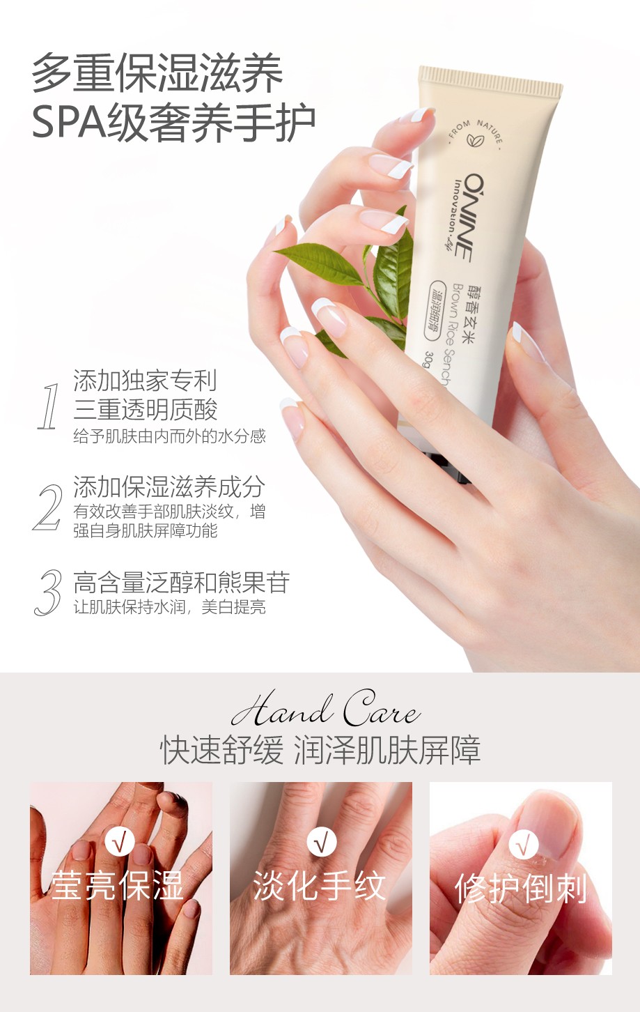 cdn护手霜