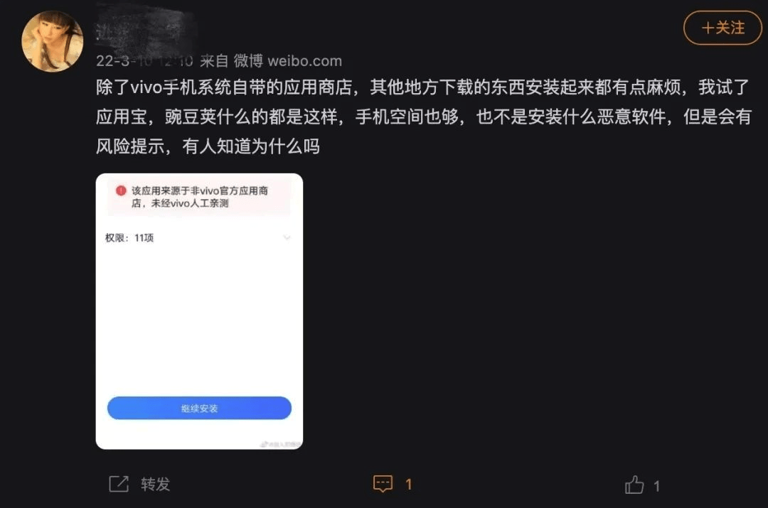手机钉钉使用移动网络调用第三方企业应用经常出现 errorCode: -8 这个一般是什么问题？  第1张