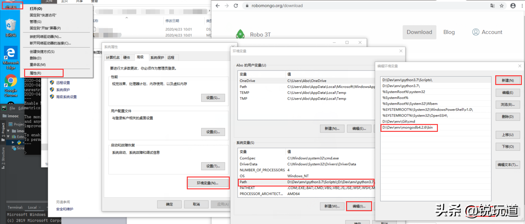 如何在宝塔面板上成功安装并搭建MongoDB？  第1张