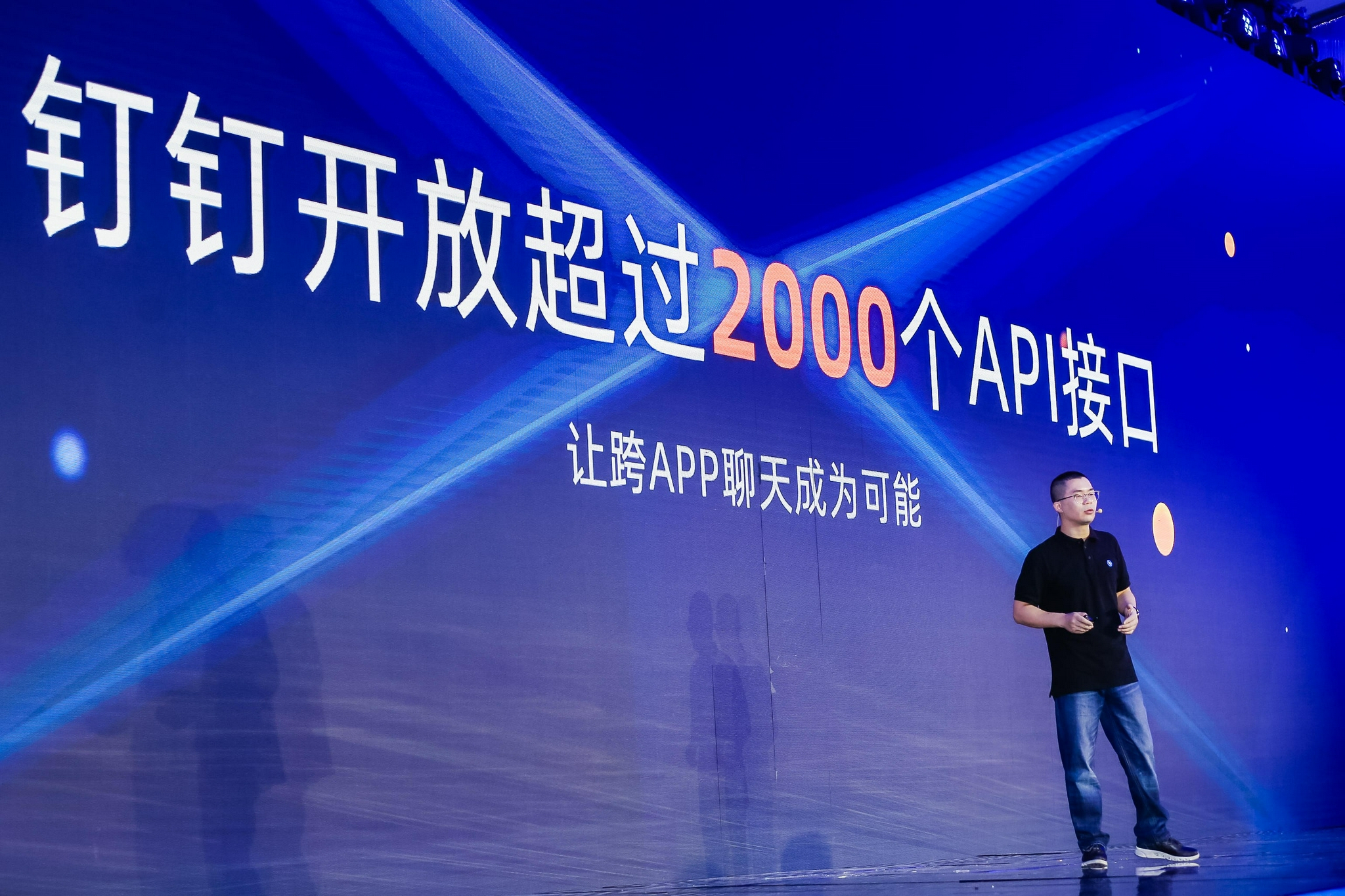 钉钉企业内部应用 小程序跳转小程序 现在API支持了吗？  第1张