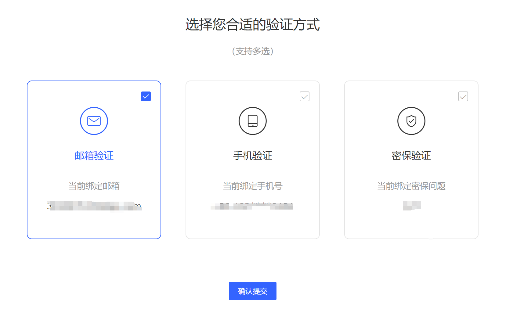 Gname域名隐私保护如何确保我的信息安全？