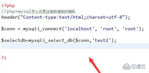 php如何输入数据库密码查询  第1张