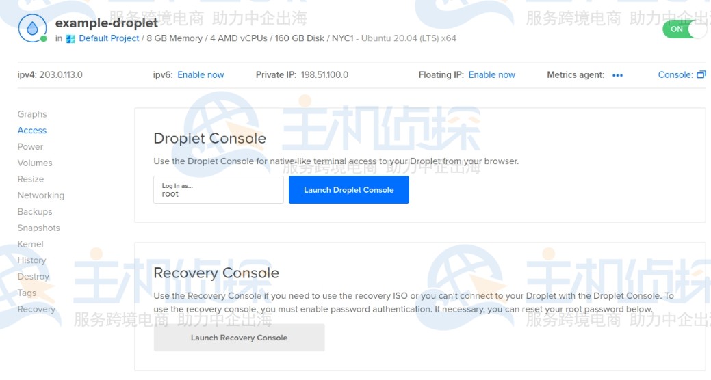 如何在DigitalOcean控制台成功连接至Droplets？