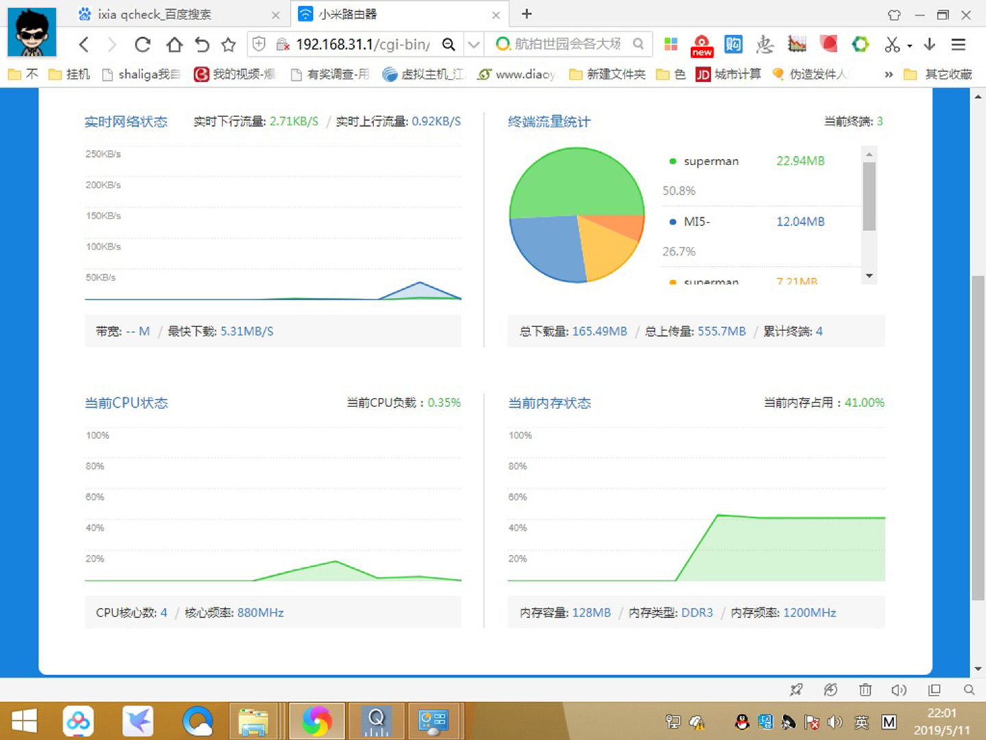 探讨主机和VPS的选择：性价比、性能、安全评估 (主机和vps)
