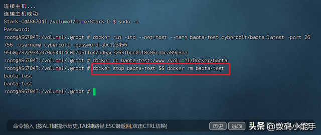 如何通过宝塔面板安装并部署使用Nacos？  第1张
