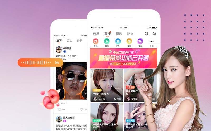 php如何实现直播功能  第1张