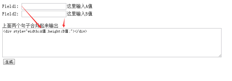HTML输入框默认文字  第1张