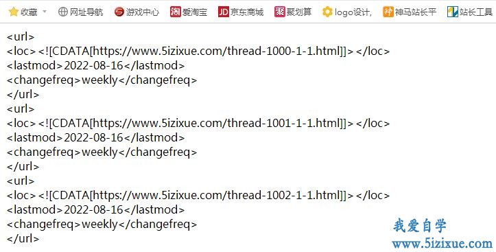 php中如何输出xml格式  第1张