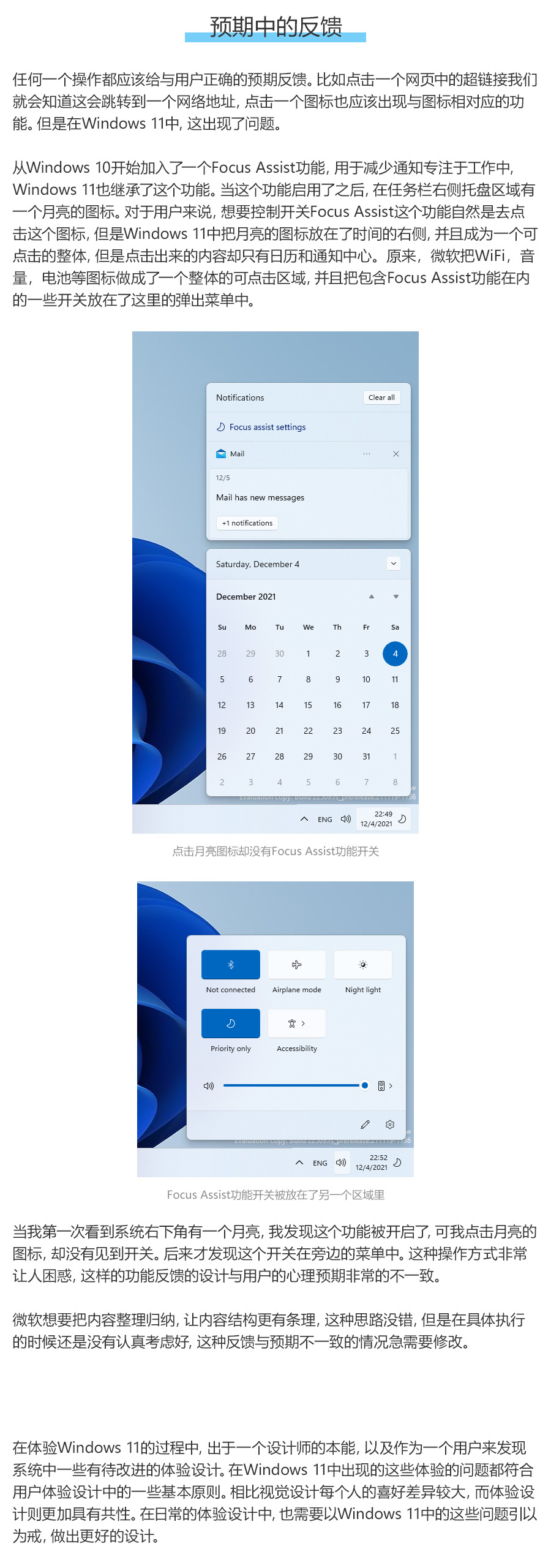 WPCOM主题的性能和用户体验评价如何？