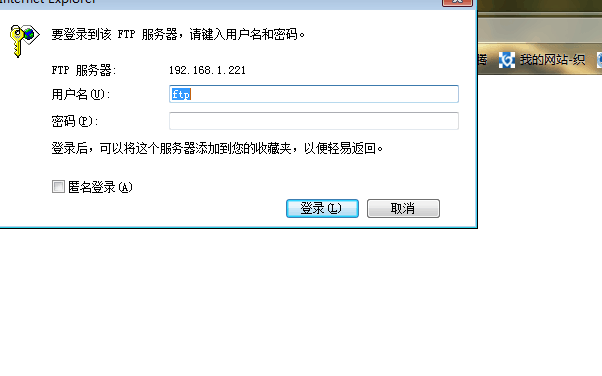 服务器上打开ftp服务器地址  第1张