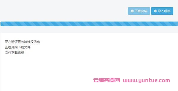如何巧妙缩短织梦CMS官方网址长度，保留原有信息？