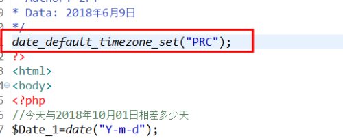 php 判断今天星期几  第1张