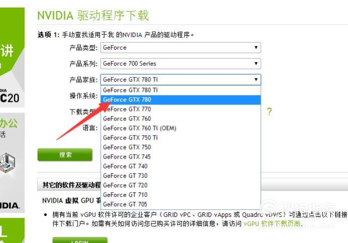 安装nvidia显卡驱动要多久