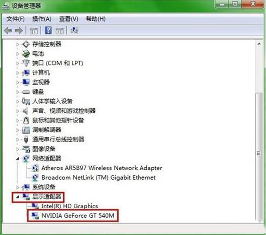 怎么禁用独立显卡共享内存功能  第1张