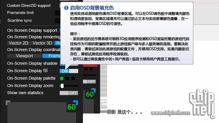 如何解决MSI Afterburner中缺少OSD选项的问题？