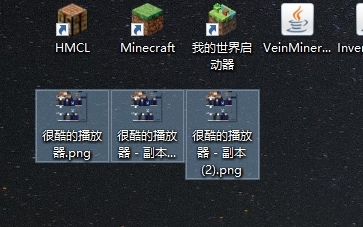 如何利用HMCL启动器实现我的世界的联机游戏？