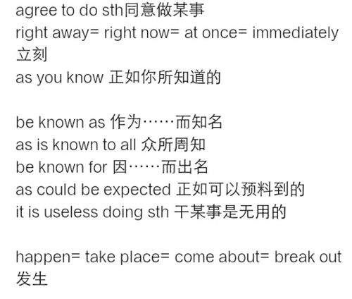 那些做过的事情英语  第1张