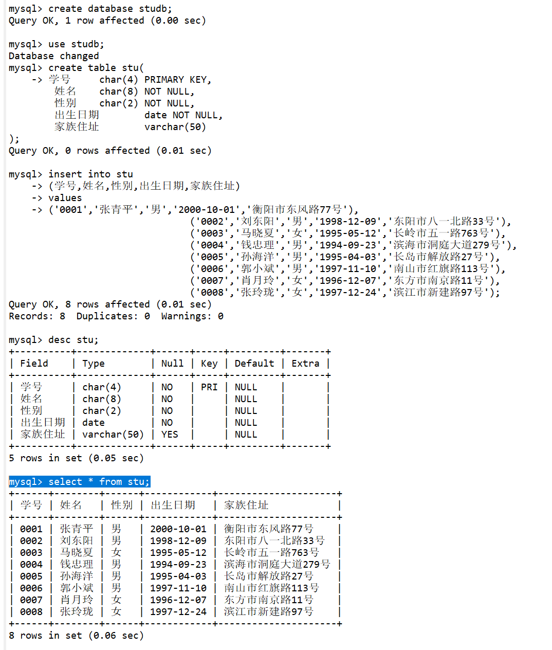 sql怎么修改表内容  第1张
