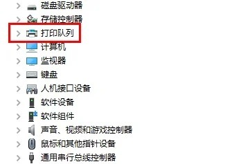如何有效解除电脑的脱机状态？  第1张