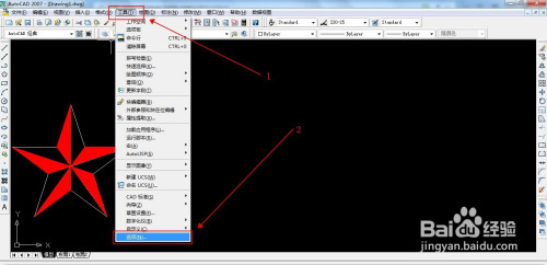 如何在CAD 2007中调整光标大小？