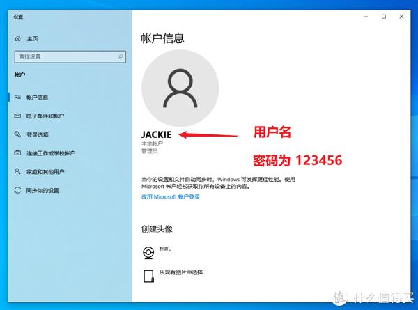 如何在Windows 10系统中启用体验共享功能？