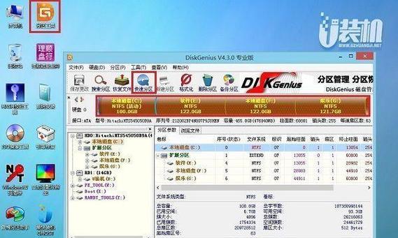 如何一步步创建U盘启动盘并使用它来重新安装电脑系统？