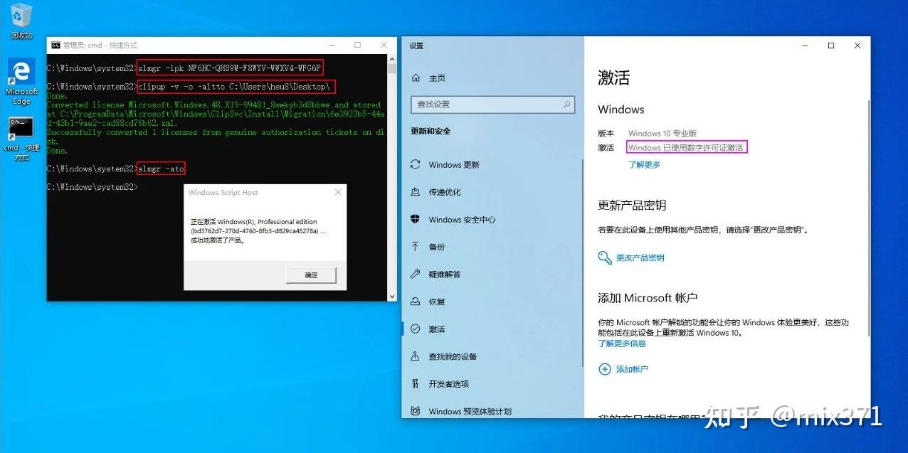 如何轻松激活Windows 11系统？  第1张