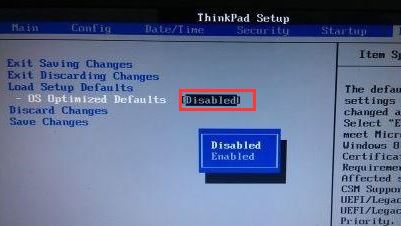 如何在ThinkPad S2上顺利安装Windows 7操作系统？