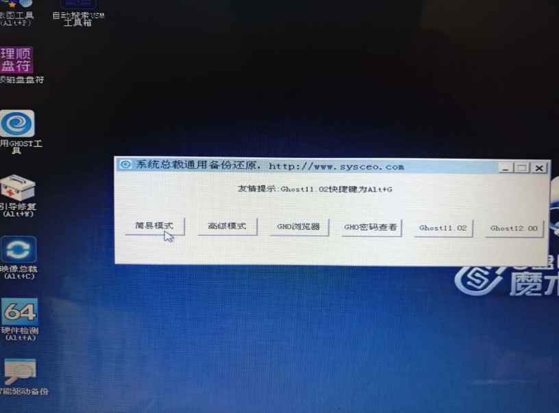 如何通过U盘在微星幻影15笔记本上重装Windows 10系统？