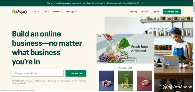 探索Shopify，哪个免费模板最适合我的商店？  第1张