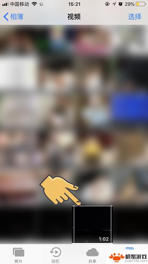 苹果手机怎么截取短视频片段  第1张
