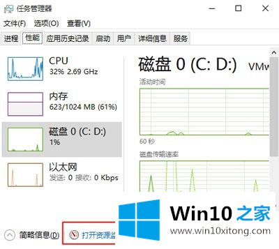 win10笔记本电脑任务管理器磁盘100%如何彻底解决  第1张
