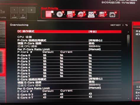 微星主板锁定内存频率