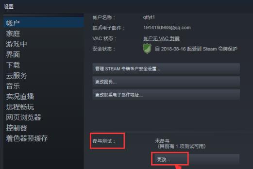 如何解决Windows 10上Steam创建请求频繁失败的问题？