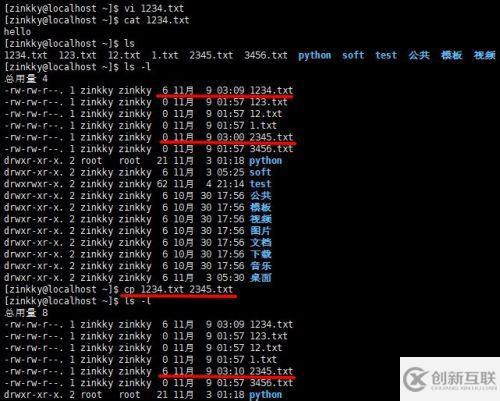 cp linux r 完整复制  第1张